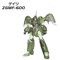 ゲイツ　ZGMF-600